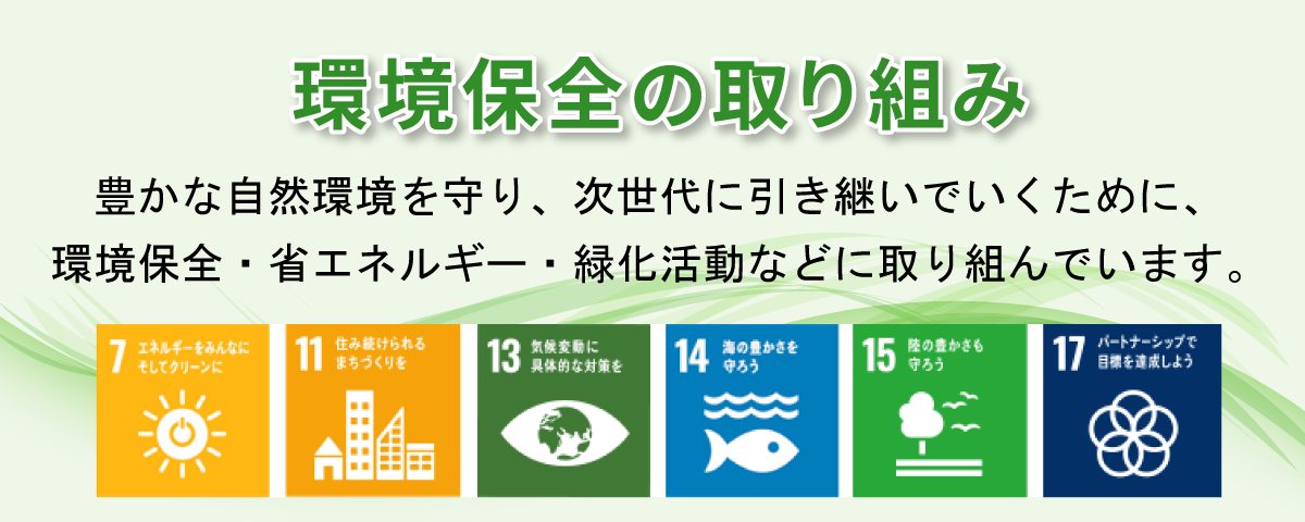 みんなで被災地応援プロジェクト