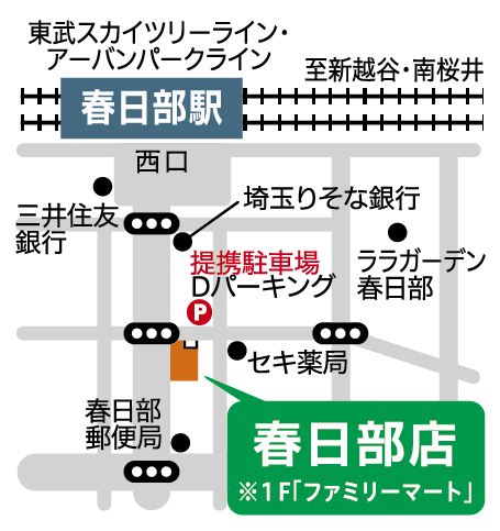 map_11-3_kasukabe_202204.png