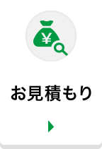 姓名変更 共済 保障のことならこくみん共済 Coop 全労済