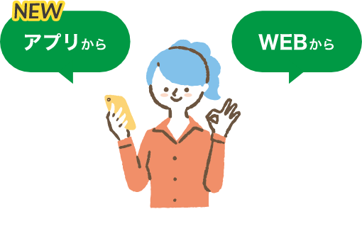 ご自身による保障設計のサポート