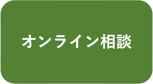 かんたん保障診断
