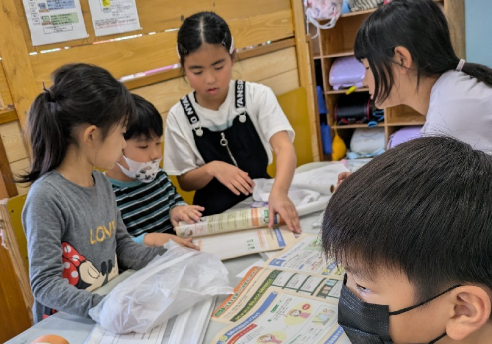 公益財団法人 日本環境協会