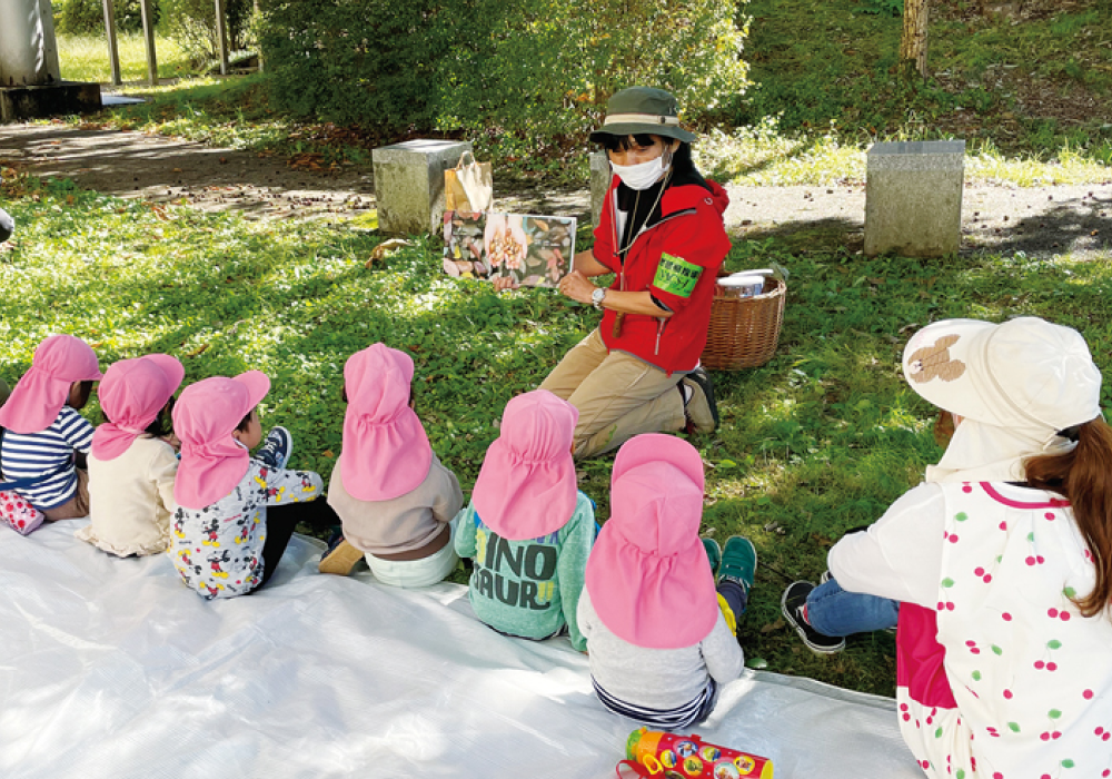 公益財団法人 日本自然保護協会