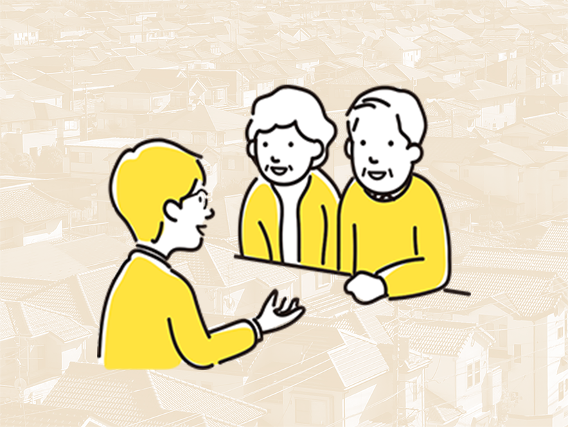 ご来店窓口にて対面でご相談 イメージ