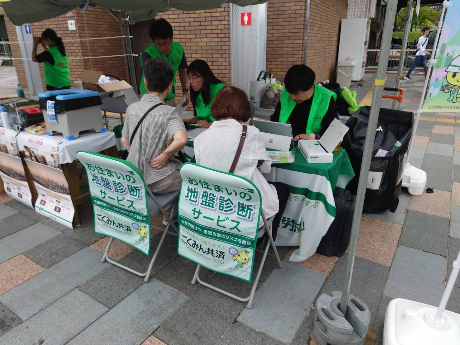 山梨/やまなし防災・減災フェス2025