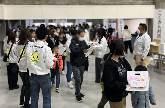 わくわくキッズフェスティバル（静岡県）