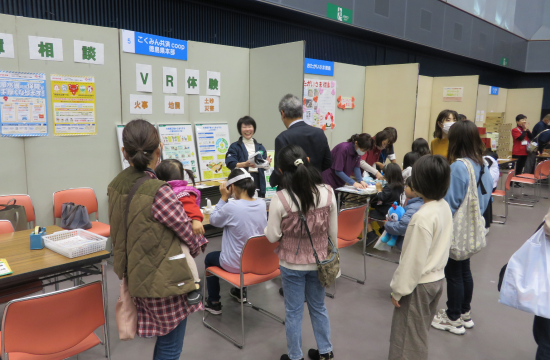 とくしま生協創立40周年　生協フェスティバル（徳島県）