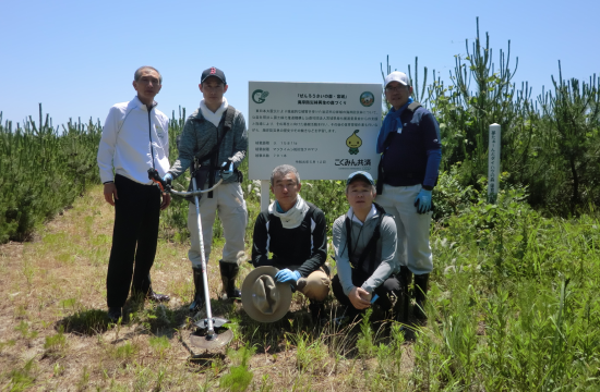 東日本大震災防災林保全活動（宮城県）