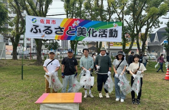 県内一斉ふるさと美化活動（佐賀県）