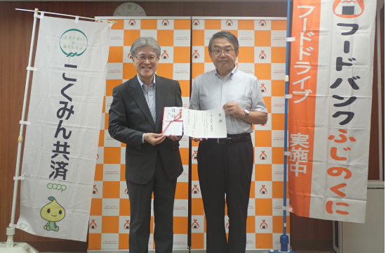 フードバンクふじのくにへの支援活動（静岡県）