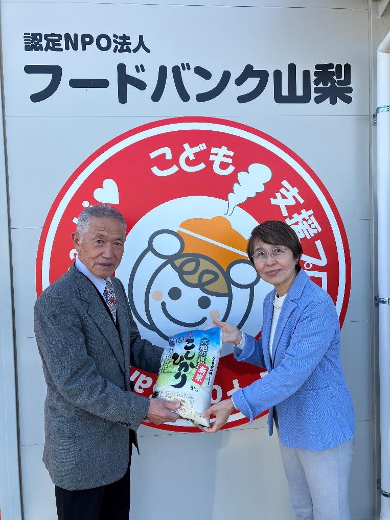 山梨/フードバンク山梨への支援活動