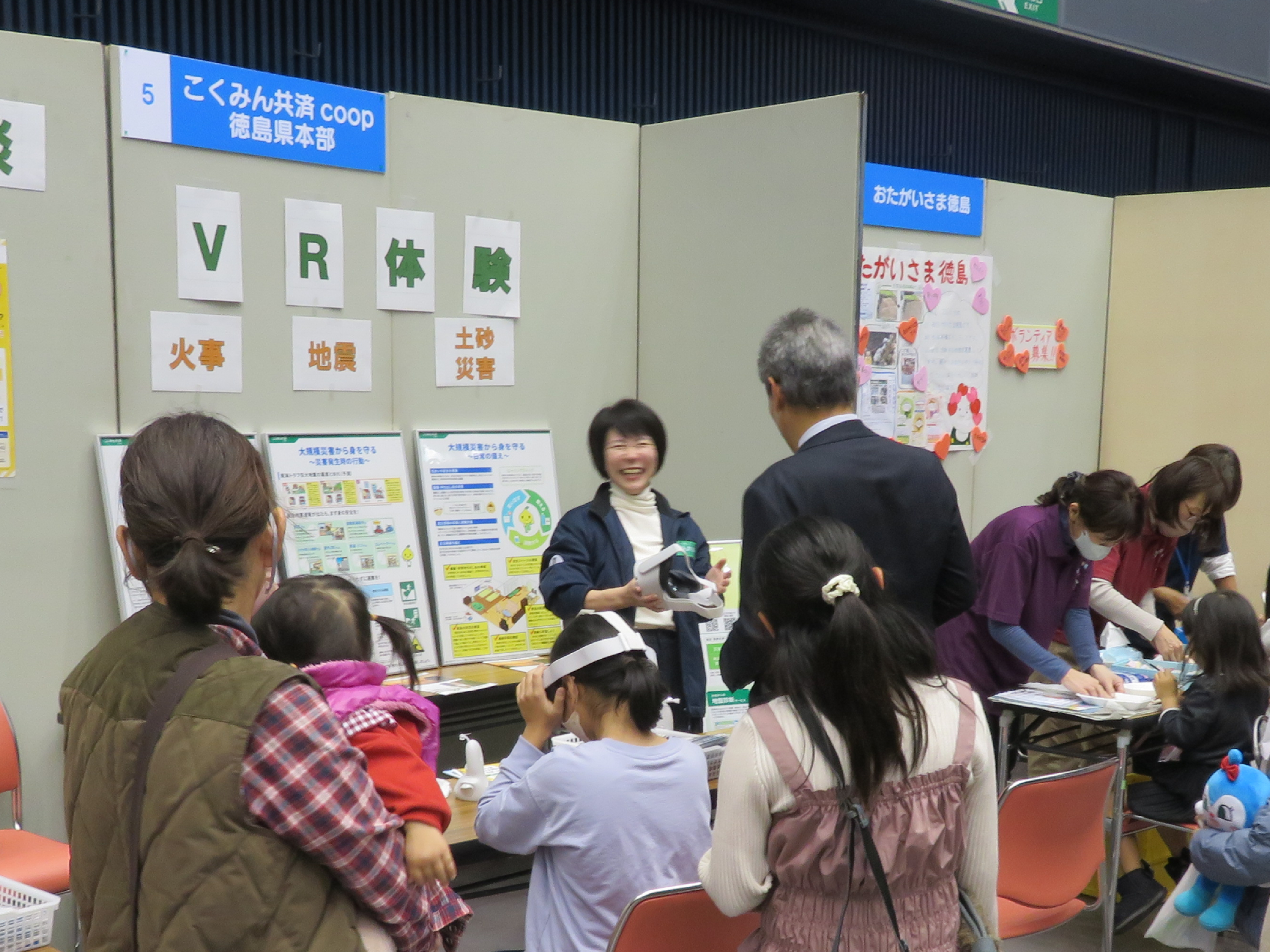 徳島/とくしま生協フェスティバルへの防災減災ブース出展