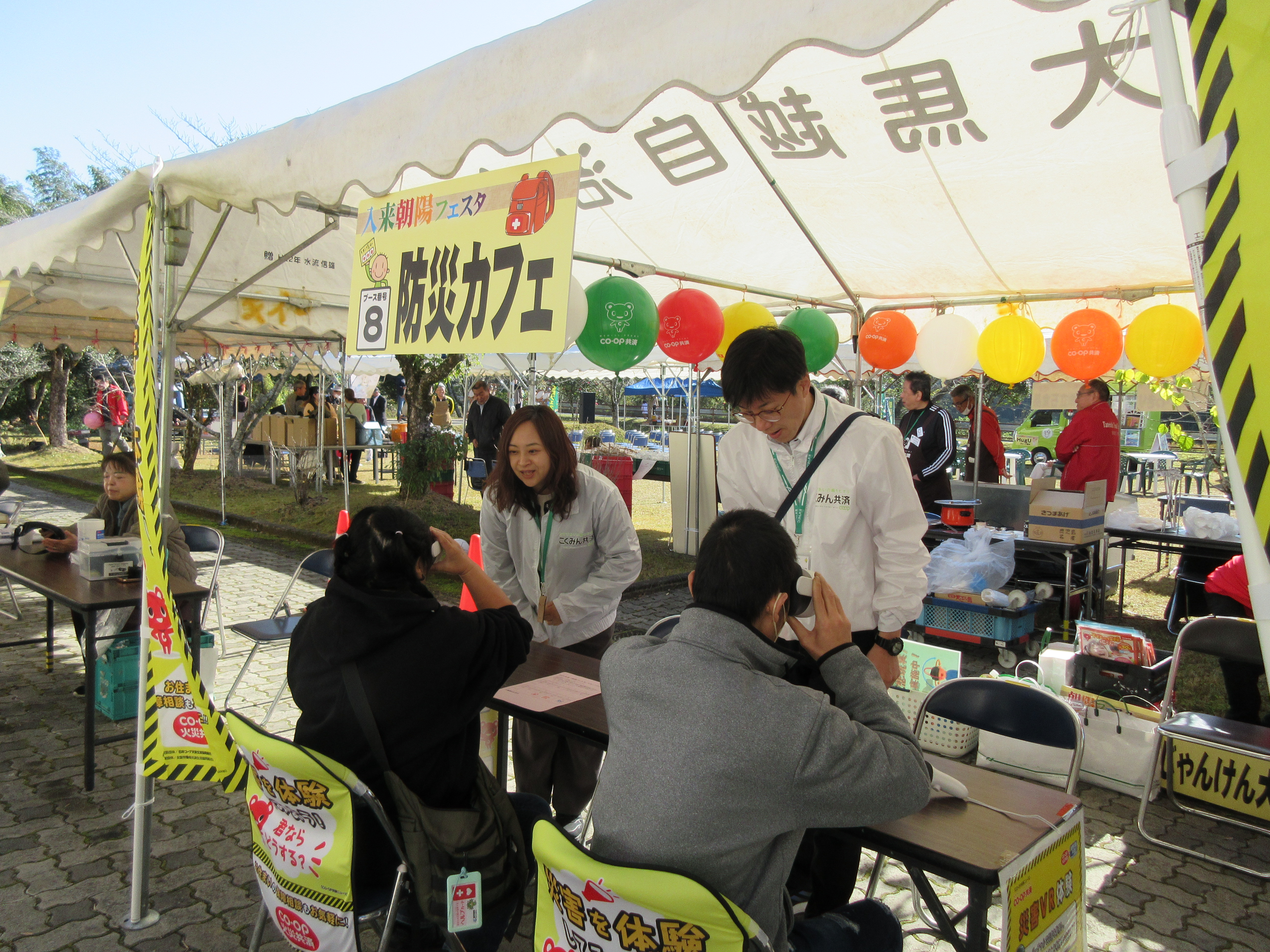 鹿児島／コープかごしまでのぼうさいカフェ出展