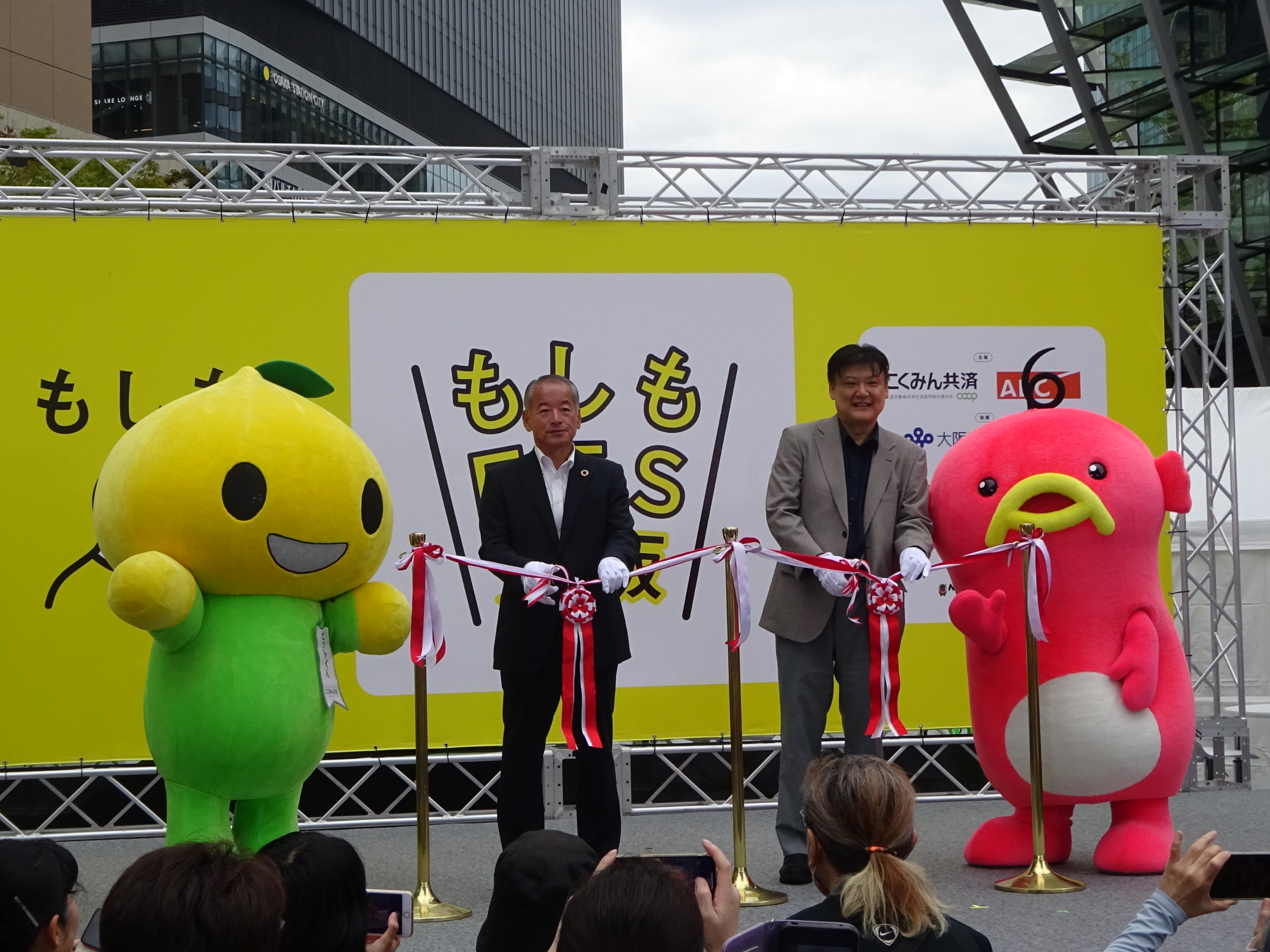 もしもFES大阪2024のステージの様子