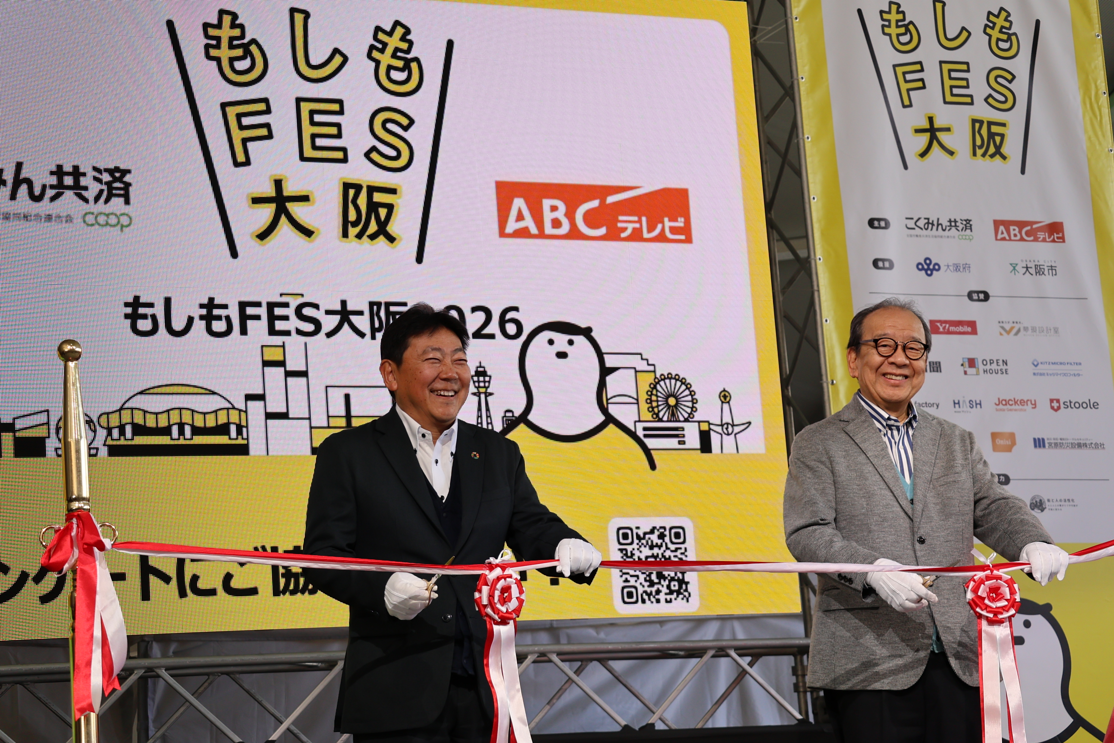 もしもFES大阪2026のステージの様子