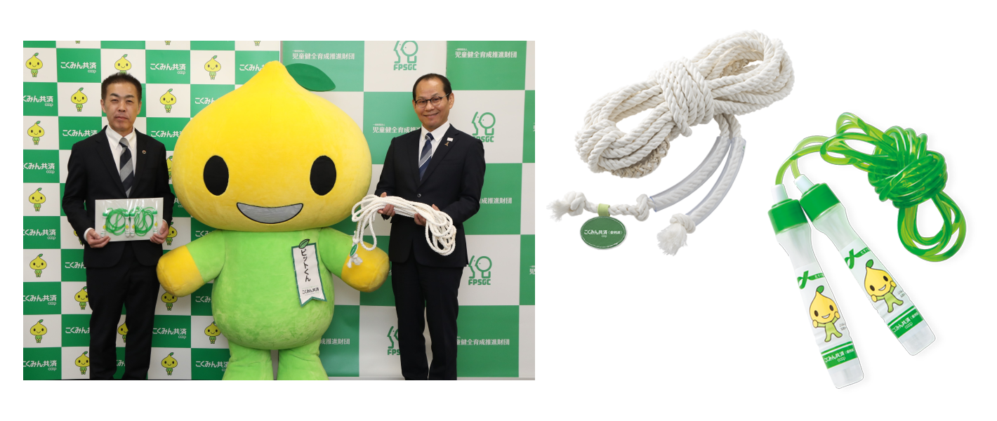 児童健全育成推進財団との寄贈式