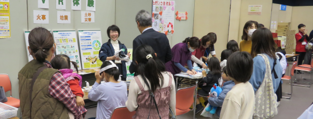  防災・減災の取り組み