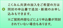 記入例