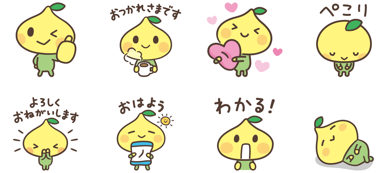 ピットくんlineスタンプの配信がスタートしました 共済 保障のことならこくみん共済 Coop 全労済