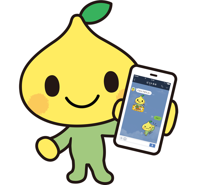 2014年 LINE公式アカウント開設！