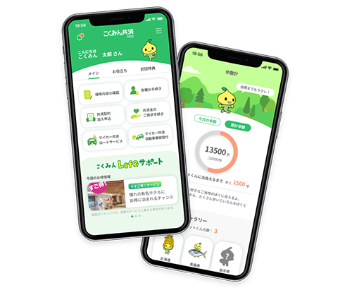 公式アプリ紹介ページ