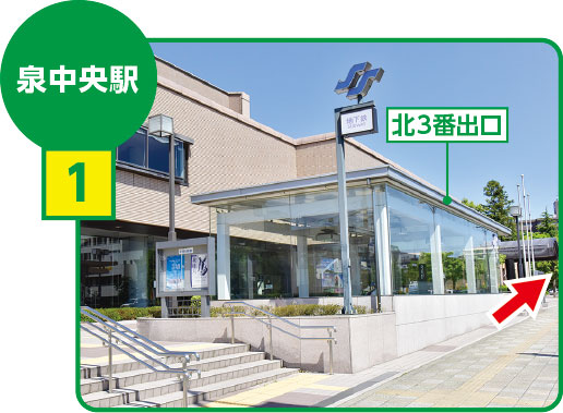 JR「仙台」駅2F西口を出て右に進みPARCOさん方面へ直進します。