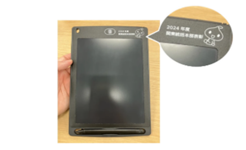 アクション3 電子メモパッドの活用