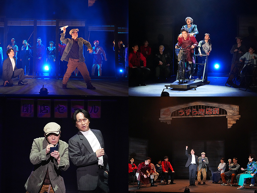 文化フェスティバル2026春公演の様子 少年社中×ホチキス シャチキスvol.3「ソラを護る街」