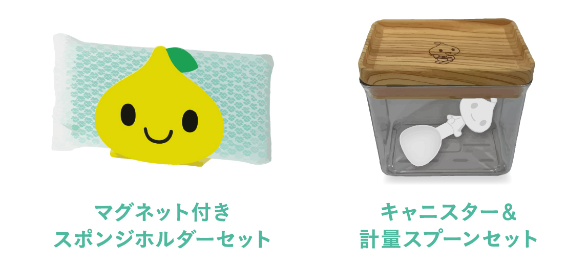 ピットくんグッズ