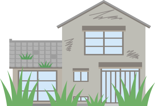 家が古くなっても掛金は変わりません