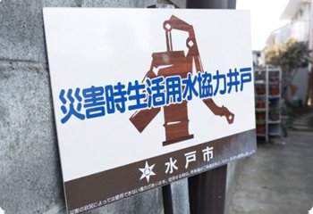 樫村誠（かしむらまこと）さん