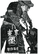 �k�^�@�𑀂�l