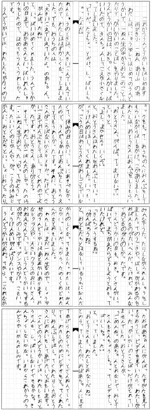 ���ꂩ�炤��ǂ��������͂��߂܂�