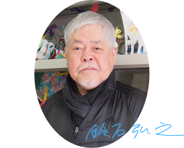 鈴石弘之さんのプロフィール写真