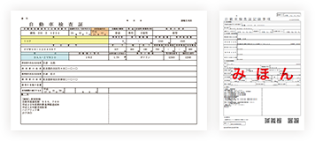 【ぴーまん様】見積もりページ 保障と資産形成 ご相談 お見積もりキャンペーン