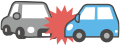 他の自動車・原付との衝突