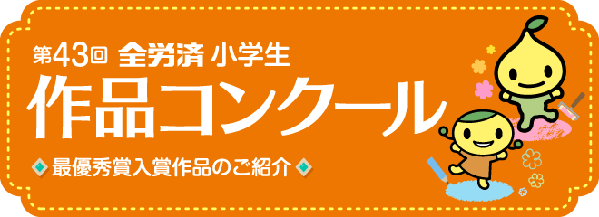 43SJϏwiRN[ ŗDGܓ܍îЉ