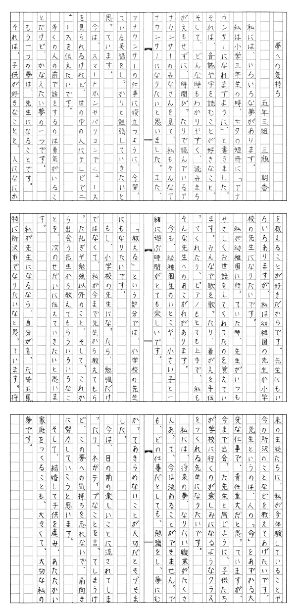 ���ւ̋C����