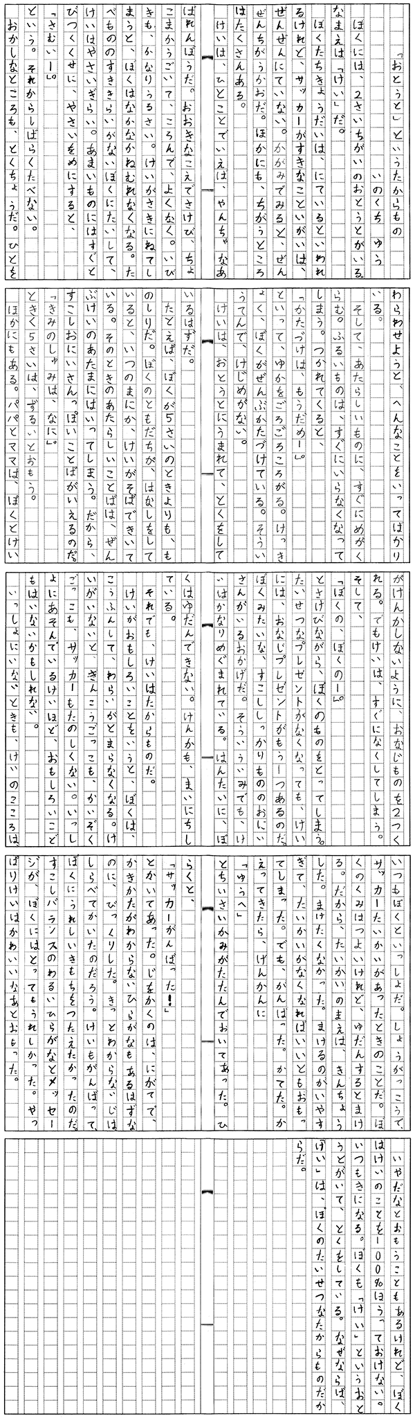 �u���Ƃ��Ɓv�Ƃ������������