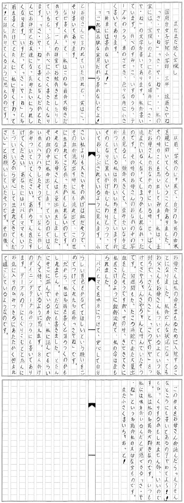 �܂��܂�������T��