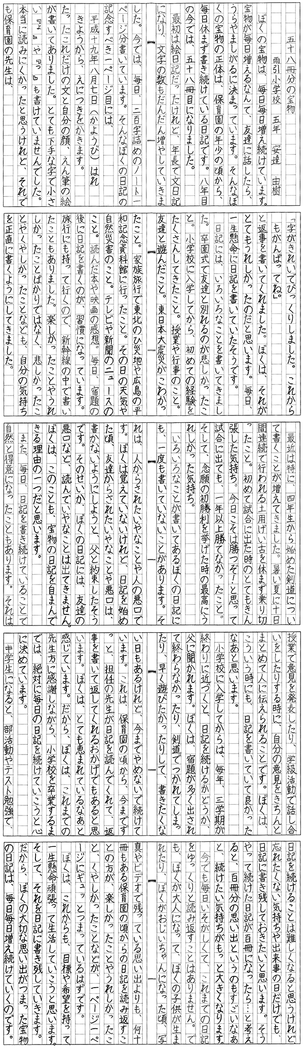 �܏\�������̕�