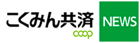 �����݂񋤍� coop NEWS
