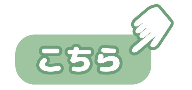 共済ショップ2_アートボード 1 のコピー 3.png