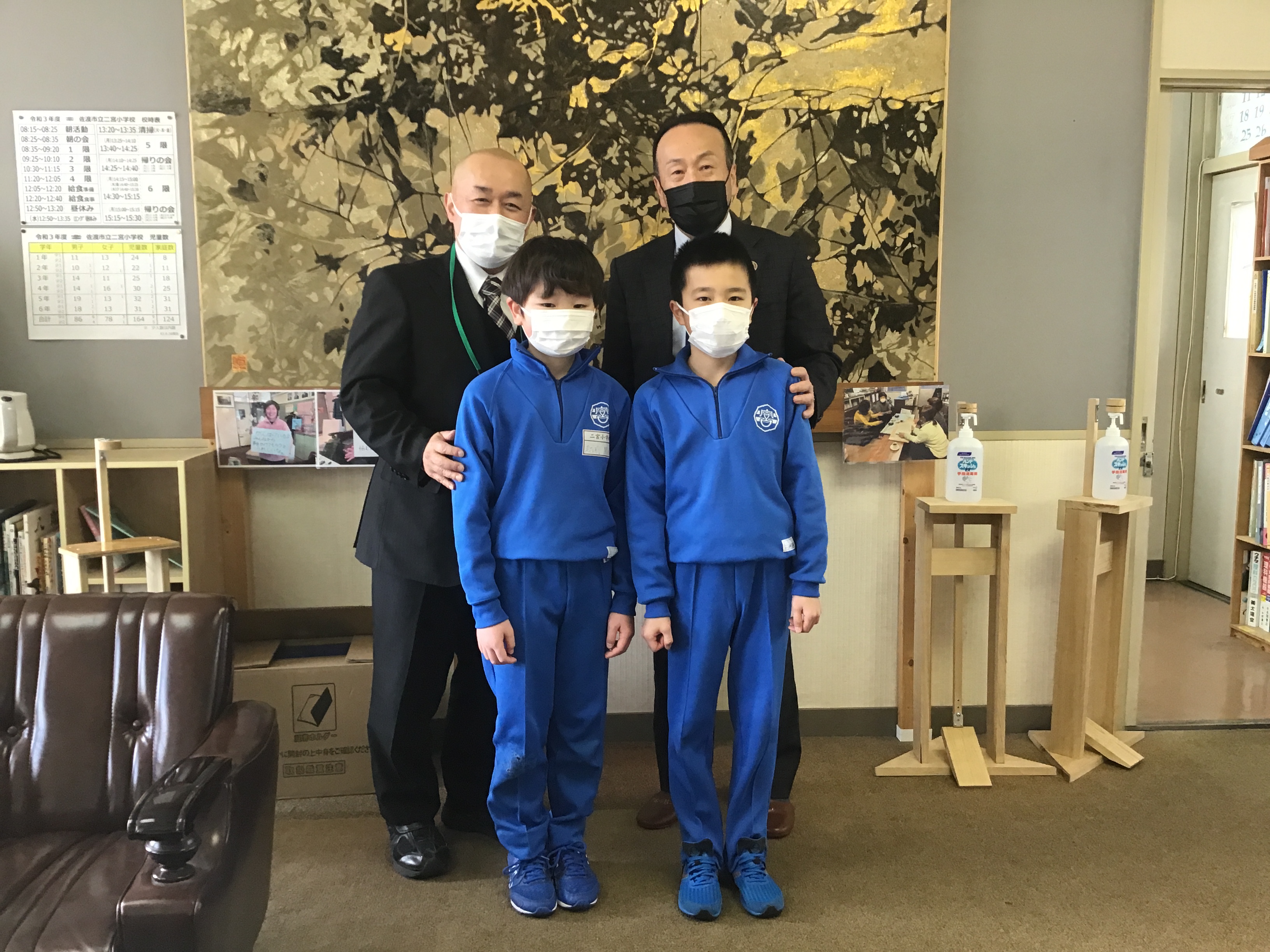 20220128二宮小学校寄贈（１）.jpg