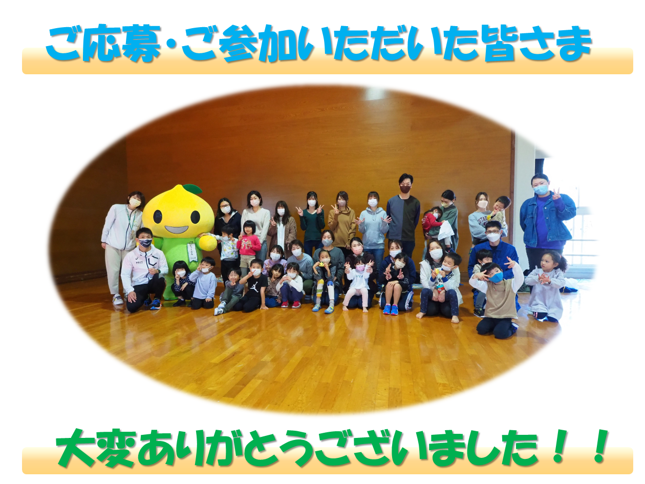 （掲示用③）親子体操教室②.png
