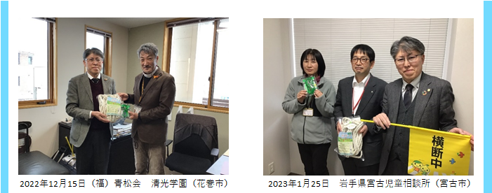 nawatobi1.png nawatobi1.png