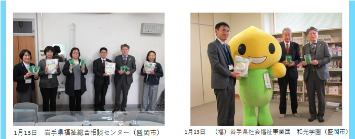 nawatobi2.png nawatobi2.png