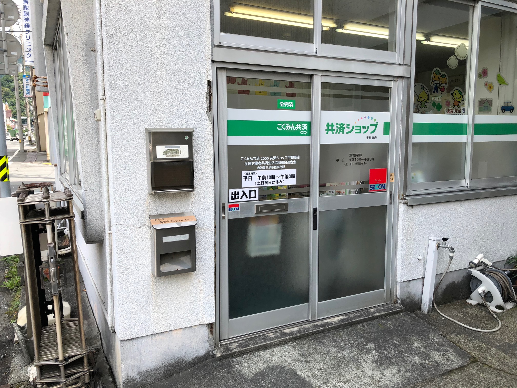 宇和島店(入口です).jpeg