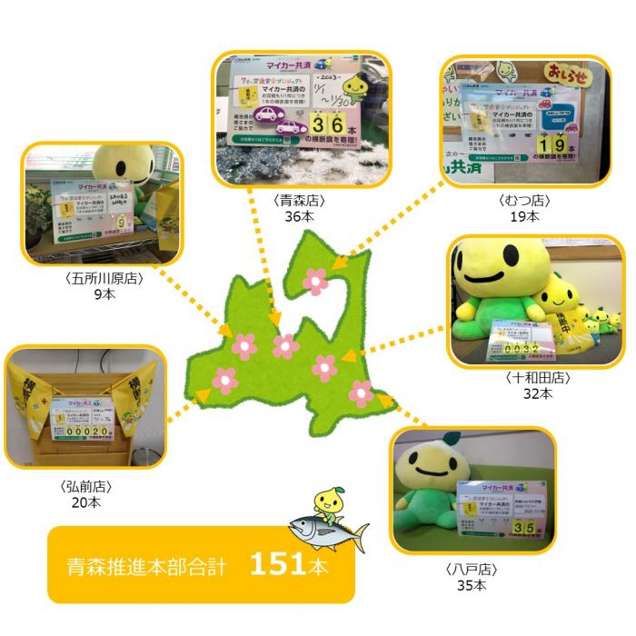 【11月】横断旗 .jpg