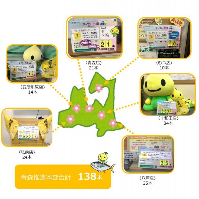 【12月】横断旗 .jpg